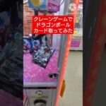 Don’t check the sound #shorts #dragonball #unboxing #ドラゴンボール