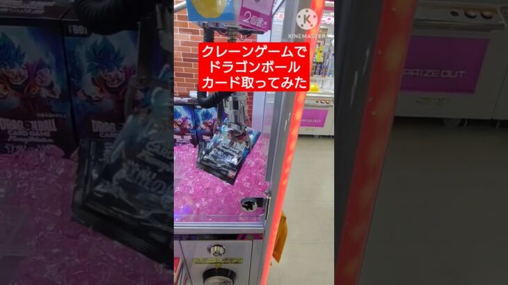 Don’t check the sound #shorts #dragonball #unboxing #ドラゴンボール