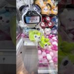 GiGO限定TWICE第3弾ぬいぐるみスリッパ攻略してみた！ #gigo #twice #クレーンゲーム #ufoキャッチャー