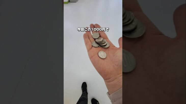 【 クレーンゲーム 】千円クレゲ!新店舗ゲーセンならたくさん獲れるかな?【 もってきーな KAKEGAWA ufoキャッチャー 】 #ゲームセンター #クレーンゲーム