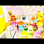 クレーンゲーム  らぶぶ らぶぶ景品 LABUBU UFOキャッチャー おもちゃ 景品  アニメ ドラえもん ドラゴンボール 呪術廻戦 ポケモン ヤキソバ スシ 鬼滅の刃 @HikatinnTV