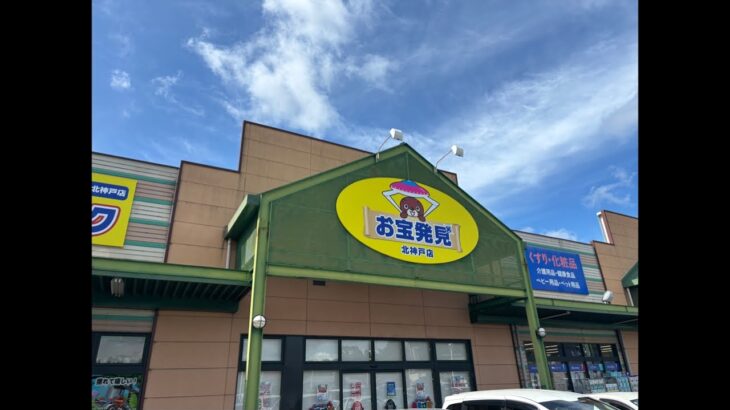 【クレーンゲーム】お宝発見北神戸店さんより新景品LIVE オカルン 海夢ちゃんもあるよ!