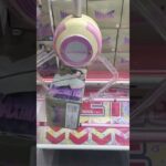 【クレーンゲームLIVE】ベネクス浦和店さん3階より新景品取っていきます。きっと本日は空のブース無いですよね?