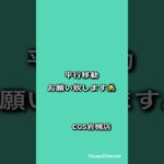 【クレーンゲーム】ドラゴンボール SOFVIMATES～亀仙人(スーツスタイル)～＃DRAGON BALL＃ドラゴンボール＃亀仙人#cgs岩槻