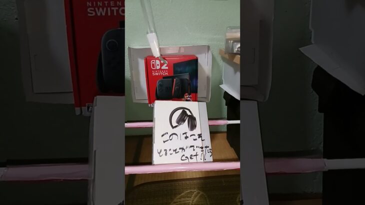 SWITCH 2 ufoキャッチャー作ってみた