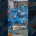 【クレーンゲーム】台湾キャッチャー攻略方法 麦茶 編🧋 #クレーンゲーム #台湾キャッチャー #UFOキャッチャー #ゲームセンター #おたちゅう #攻略方法 #帰れまてん