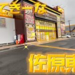 クレーンゲーマー達の闘い【UFOキャッチャー】 33
