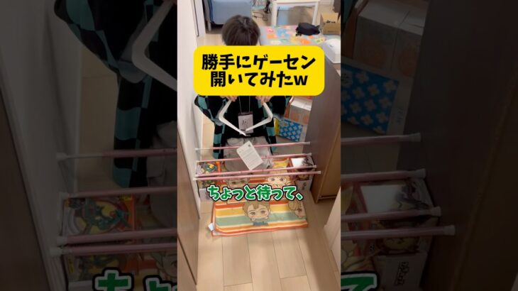 友達の家にぼったくりゲーセン作ってみた(クレーンゲーム・UFOキャッチャー)