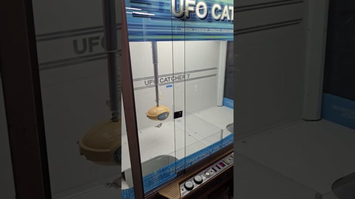 UFO Catcher 7 Japanese Sega claw MASSIVE Arcade Online Auction@ BidderBros.com Moving Sale! 10/24/25