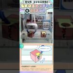 UFOキャッチャーで遊ぼう#1フィギュア(フック付き)【セガUFOキャッチャーオンライン】#shorts