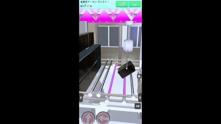 【リクエスト・UFO9】倉庫系ゲーセン アシスト！#クレゲEX #ufoキャッチャー#日本夾娃娃   #ゲーム #ユーフォーキャッチャー  #クレーンゲーム
