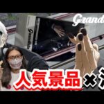 【UFOキャッチャー】超人気景品の洗練を受けて赫子が出てきました…【東京喰種】Grandista-KANEKI KEN-