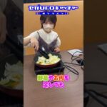 麺！からの麺！【セガUFOキャッチャーオンライン】#shorts