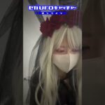 【セガUFOキャッチャーオンライン】#shorts