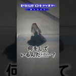 まだ秘密♪【セガUFOキャッチャーオンライン】#shorts