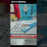 超長箱のフリーレンの杖をオズモで取りたかった日常！あそVIVA阪急茨木店の橋渡しでこだわり炸裂プレイ！