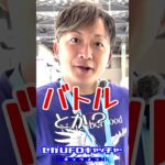 もうすぐYouTube開設3周年【セガUFOキャッチャーオンライン】#shorts