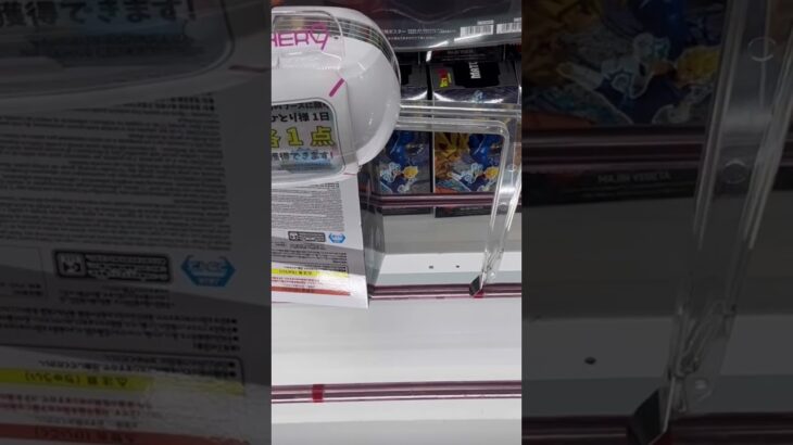 【クレーンゲーム】ドラゴンボールZ MATCH MAKERS 超サイヤ人2孫悟空（VS魔人ベジータ）ドラゴンボールZ MATCH MAKERS 魔人ベジータ（VS超サイヤ人2孫悟空）