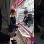 景品になったイケメン男子高校生 #fyp #AI #ufoキャッチャー