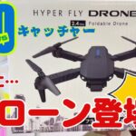 【iクレーン会津若松店】楽しい景品続々登場❗️早くしないと無くなっちゃう٩( ‘ω’ )و✨