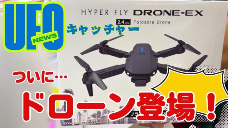 【iクレーン会津若松店】楽しい景品続々登場❗️早くしないと無くなっちゃう٩( ‘ω’ )و✨