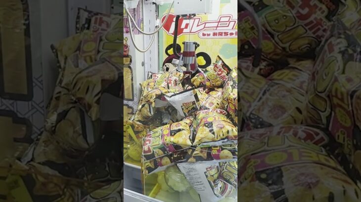 攻略できる？台湾の鬼畜クレーン「ピザポテト」に挑戦！！　#iクレーン 会津若松店 #クレーンゲーム #ゲームセンター #ufoキャッチャー