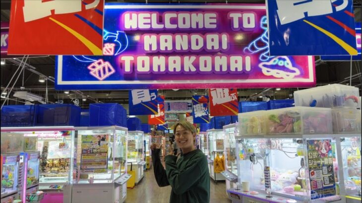 ハロウィンなのでクレーンゲーム配信するよin万代苫小牧店(北海道)