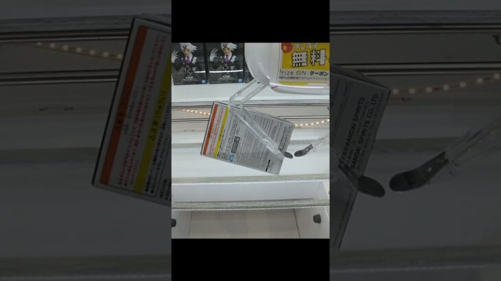 metokyo新宿店のクレーンゲームで1点残しのフィギュアの景品をゲット #shorts