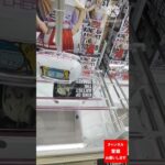 onepiece UFO Catcher Crane Game #shorts