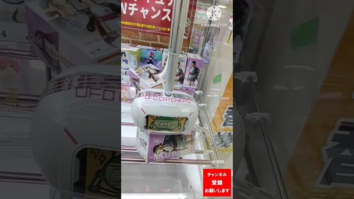 onepiece UFO Catcher Crane Game #shorts