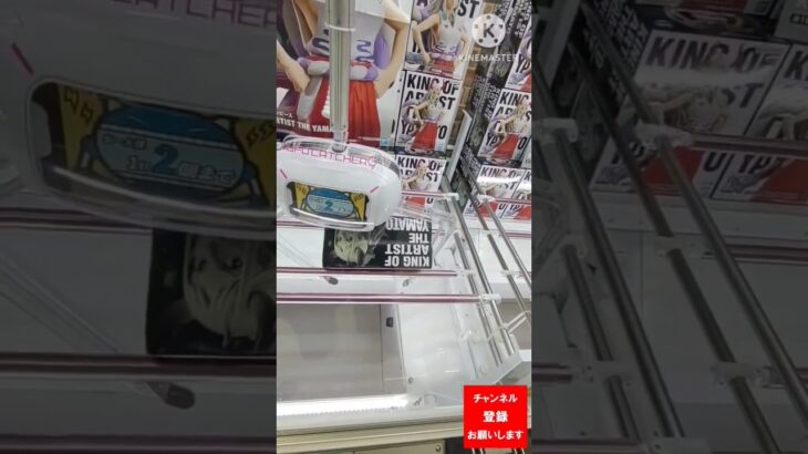 onepiece UFO Catcher Crane Game #shorts