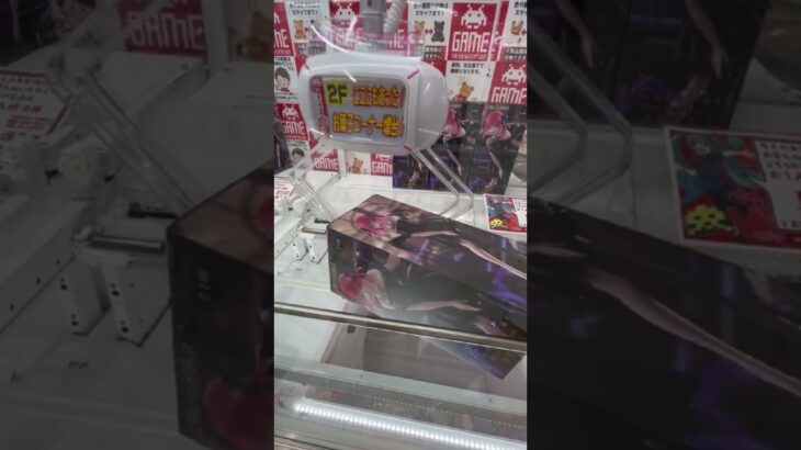 【神技降臨】超今日アームでプライズ攻略‼︎#short #shorts #shortvideo #クレーンゲーム #ゲームセンター #ufoキャッチャー #フィギュア ##ゲーセン#ゲームセンター