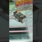 ベネクス川越店のクレーンゲームでオーツミルクとカルピスの景品をゲット #shorts