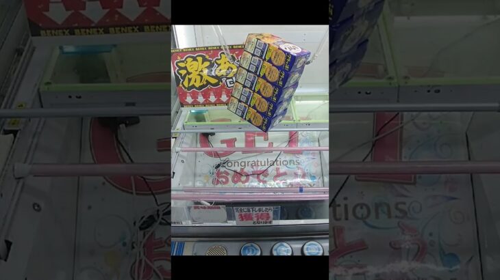見ないと損するクレゲの取り方！ #shorts