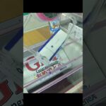 クレゲで長い箱の取り方 #shorts