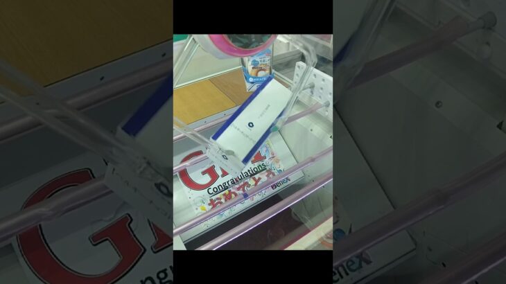 クレゲで長い箱の取り方 #shorts