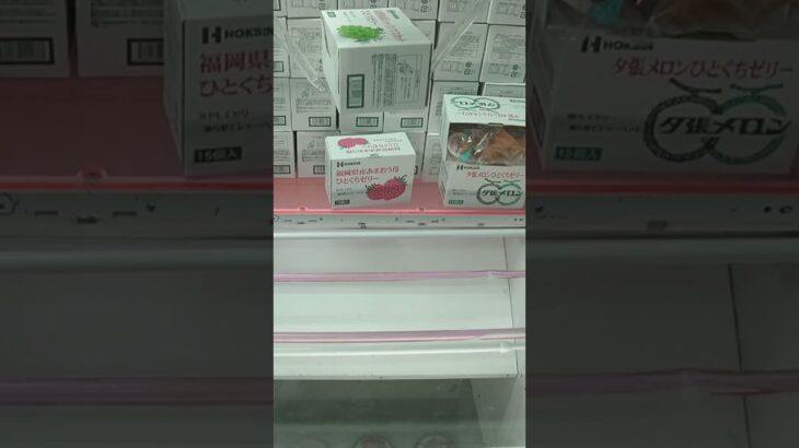 フルーツゼリーも飲み物!?簡単な取り方を紹介 #shorts