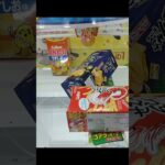 ラウンドワンでよく見かけるグラグラ台の攻略法を紹介 #shorts