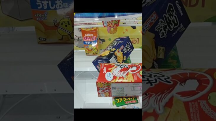 ラウンドワンでよく見かけるグラグラ台の攻略法を紹介 #shorts