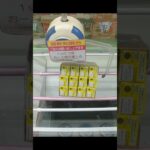 ベネクス川越店のクレーンゲームでキャロットミックスと午後ティーの飲料パックの景品をゲット #shorts