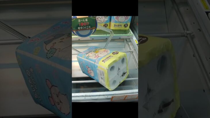 大人気のちいかわのトイレットペーパーの取り方 #shorts