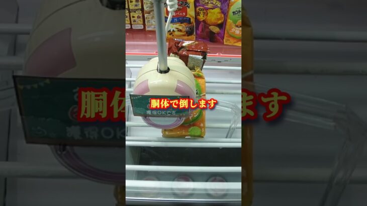 この形の取り方はこれしかない #shorts