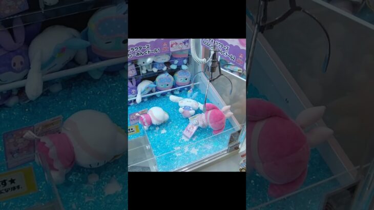 おたちゅう相模原店のクレーンゲームでトイレットペーパーとティッシュの景品をゲット #shorts