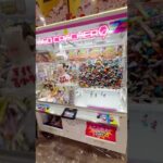 店員さんごめんなさい🙇‍♀️ #shorts #クレーンゲーム #ufoキャッチャー #ゲーセン #ゲームセンター #万代苫小牧店