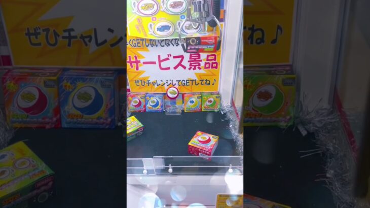 色々設定クレーンゲーム#shorts #クレーンゲーム #ufoキャッチャー