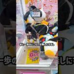 クレゲをしていてブチキレる瞬間😡 #shorts #クレーンゲーム #ufoキャッチャー #ゲーセン #ゲームセンター #arcade #clawmachine
