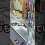 ママのためにゲーセンで生活用品を調達したらまさかの結果に、、、 #shorts #クレーンゲーム #ufoキャッチャー #ゲーセン #ゲームセンター #arcade #clawmachine
