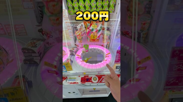 お菓子が獲れすぎるラウンドワンに潜入 #shorts #クレーンゲーム #ufoキャッチャー #cranegame