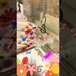 設定が甘い？この瞬間たまらない。 #shortvideo #ufoキャッチャー #レトロ #クレーンゲーム #新台 #ゲームセンター #景品