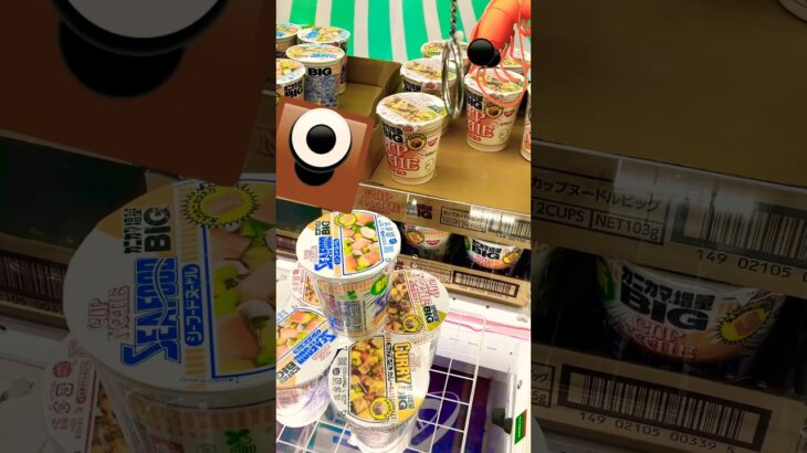 狙って一撃チャンス！ #shortvideo #ufoキャッチャー #レトロ #ゲームセンター #昭和 #クレーンゲーム #gaming #新台